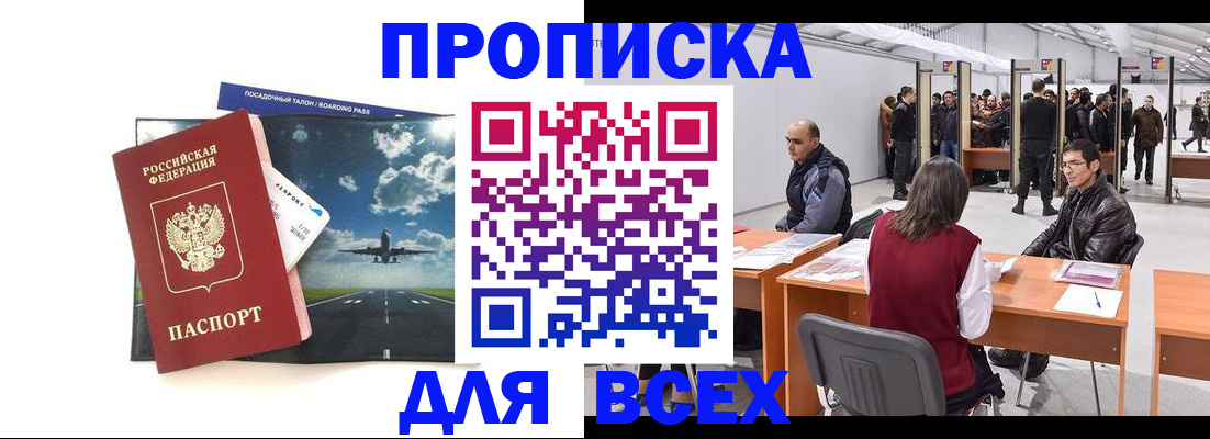 временная регистрация госуслуги в Осташкове